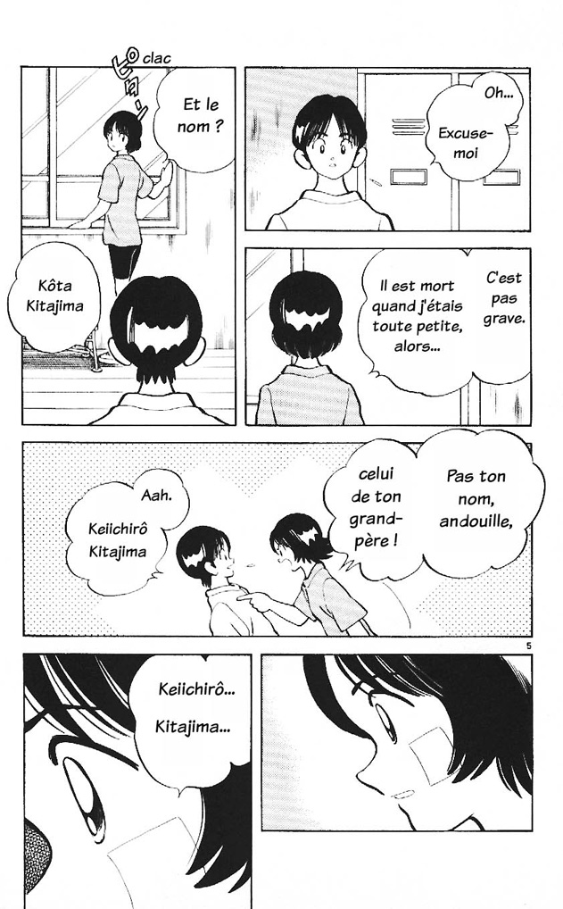 img Itsumo misora 5